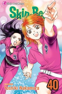 Cover of Skip Beat! Vol 40