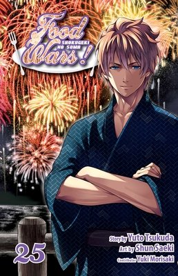 Cover of Food Wars! Shokugeki no Soma Vol 25