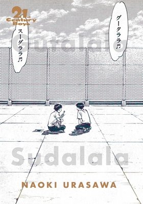 Cover of 21st Century Boys Perfect Edition