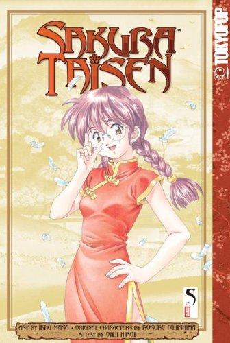 Cover of Sakura Taisen Vol 5