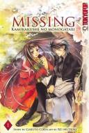 Cover of Missing: Kamikakushi no Monogatari Vol. 1