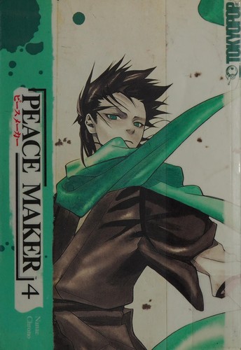 Cover of Peace Maker Vol 4