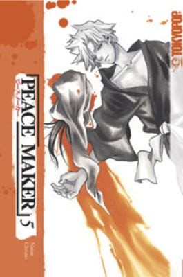 Cover of Peace Maker Vol 5