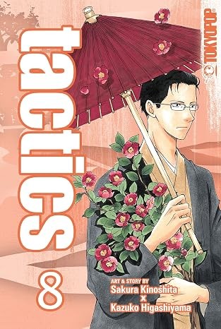 Cover of Tactics Vol 8