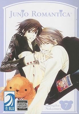 Cover of Junjo Romantica Vol 7