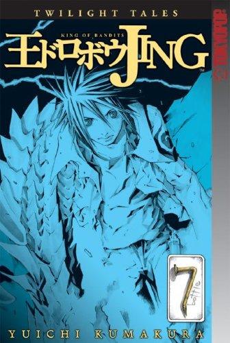 Cover of Jing: King of Bandits - Twilight Tales Vol 7