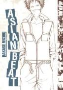 Cover of Asian Beat Vol. 1