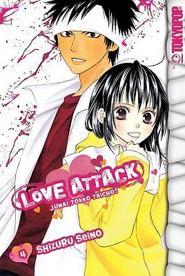 Cover of Love Attack Vol. 4