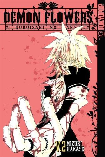 Cover of Demon Flowers: Kuruizaki no Hana Vol. 2