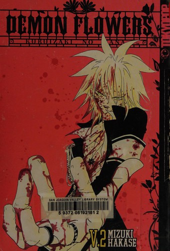 Cover of Demon Flowers: Kuruizaki no Hana Vol. 3