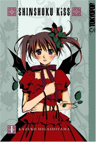 Cover of Shinshoku Kiss Vol. 1