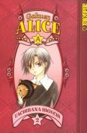 Cover of Gakuen Alice Vol 2