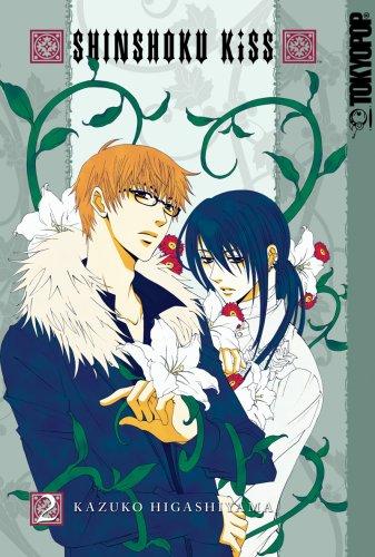 Cover of Shinshoku Kiss Vol. 2