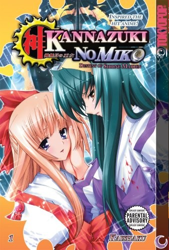 Cover of Kannazuki no Miko: Destiny of Shrine Maiden Vol. 1