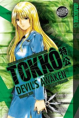 Cover of Tokko Vol 2