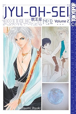 Cover of Jyu-Oh-Sei Vol 2