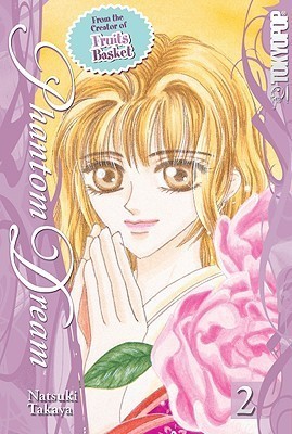Cover of Phantom Dream Vol 2