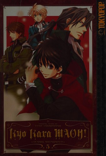 Cover of Kyo Kara Maoh!
