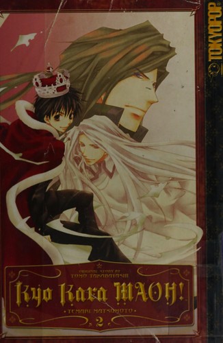 Cover of Kyo Kara Maoh! Vol 2