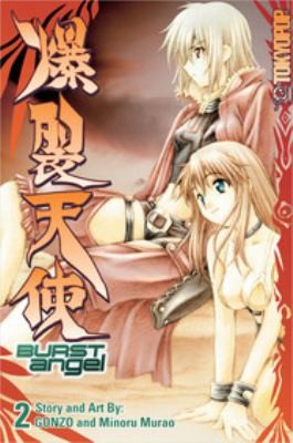 Cover of Burst Angel Vol 2