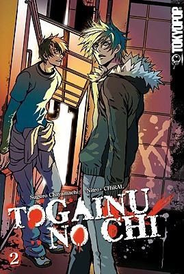 Cover of Togainu no Chi Vol 2