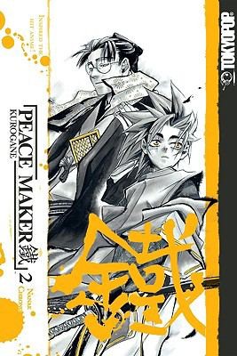 Cover of Peace Maker Kurogane Vol 2
