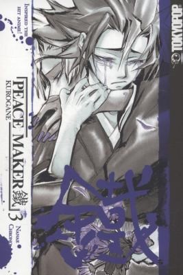 Cover of Peace Maker Kurogane Vol 3