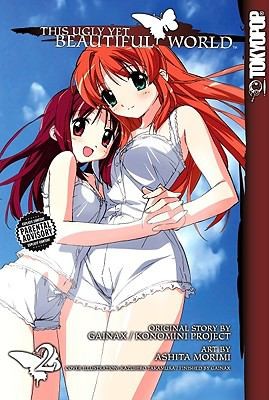 Cover of This Ugly Yet Beautiful World Vol. 2