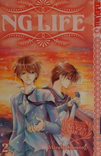 Cover of NG Life Vol 2