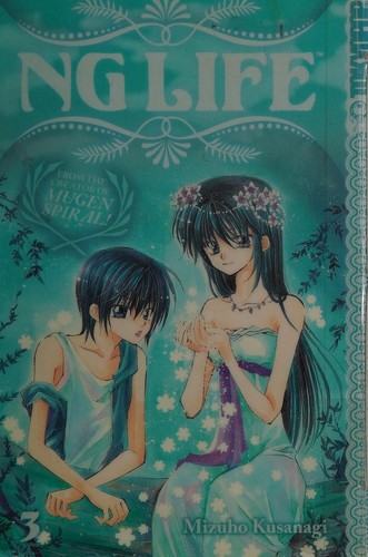 Cover of NG Life Vol 3