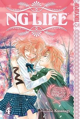 Cover of NG Life Vol 4