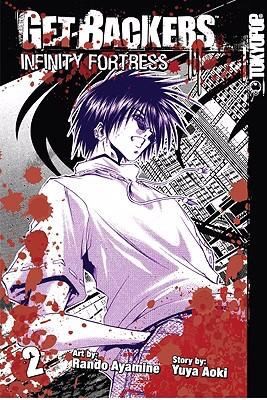 Cover of GetBackers Vol 27