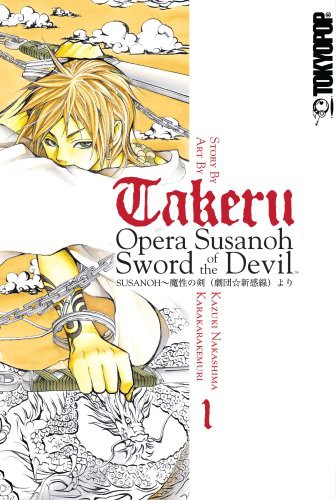 Cover of Takeru: Opera Susanoh Sword of the Devil