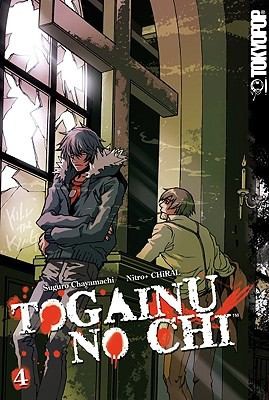 Cover of Togainu no Chi Vol 4