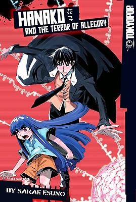 Cover of Hanako and the Terror of Allegory Vol 2
