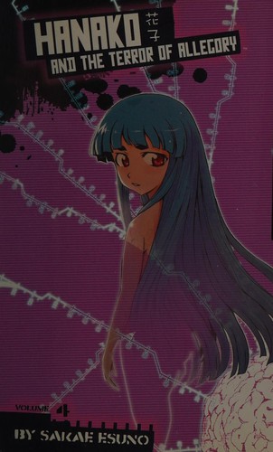 Cover of Hanako and the Terror of Allegory Vol 4
