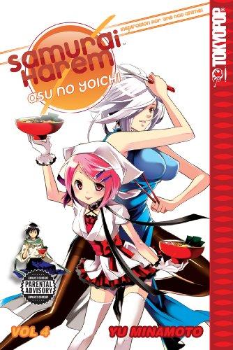 Cover of Samurai Harem: Asu no Yoichi Vol 4