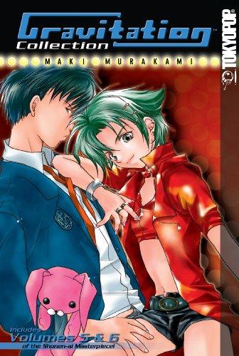 Cover of Gravitation Omnibus