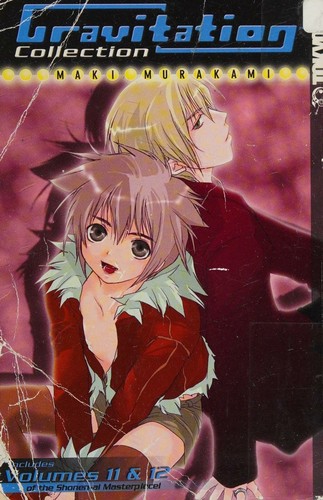 Cover of Gravitation Vol. 11–12