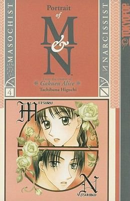Cover of Portrait of M & N Vol. 4
