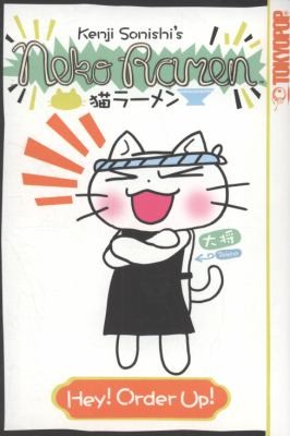 Cover of Neko Ramen Vol. 1