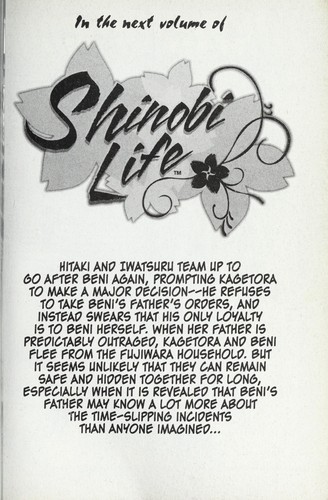 Cover of Shinobi Life Vol. 7