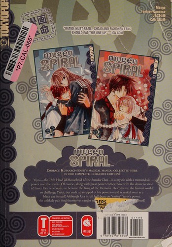 Cover of Mugen Spiral Omnibus