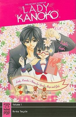 Cover of The Secret Notes of Lady Kanoko Vol. 1