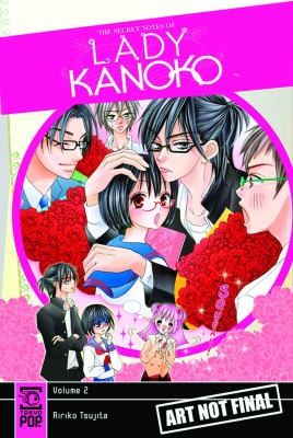 Cover of The Secret Notes of Lady Kanoko Vol. 2