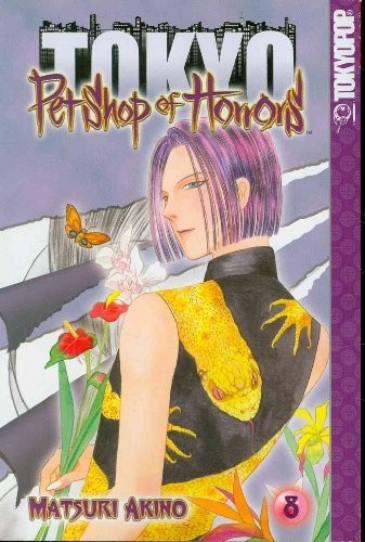 Cover of Pet Shop of Horrors: Tokyo Vol. 8