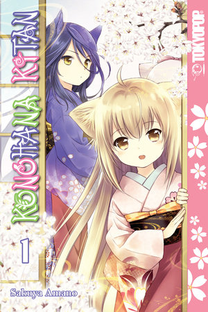 Cover of Konohana Kitan