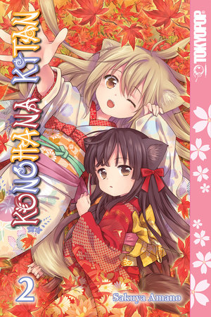 Cover of Konohana Kitan Vol. 2