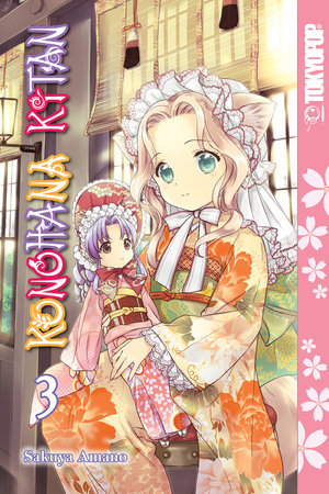 Cover of Konohana Kitan Vol. 3