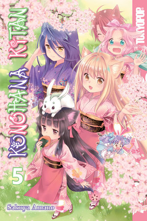 Cover of Konohana Kitan Vol 5